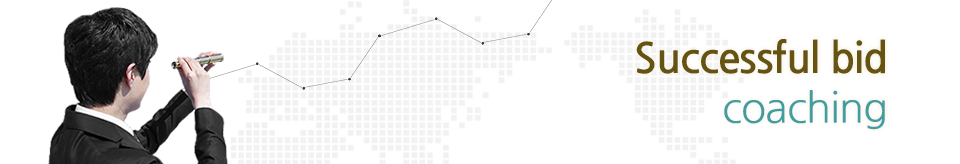 Successful bid coaching